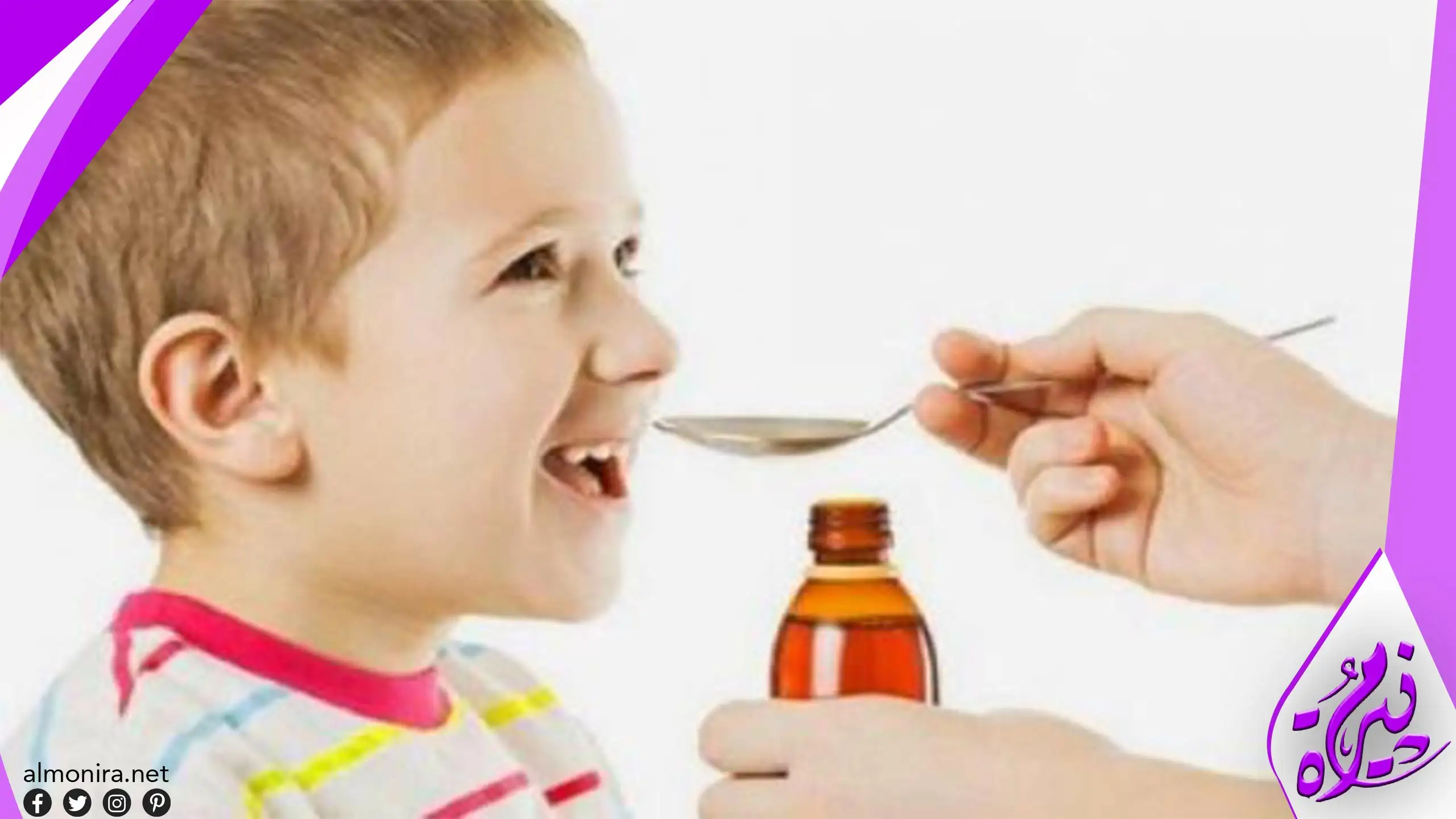 علاج الكحة عند الاطفال بسبب الايس كريم