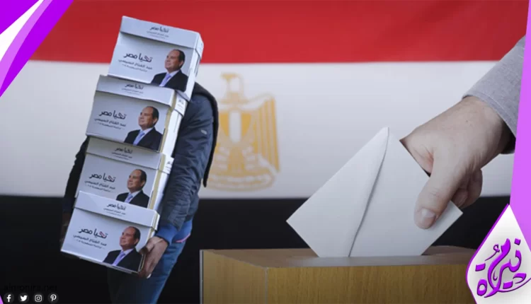 موعد الانتخابات المصرية المقبلة عام 2023 وتفاصيلها